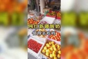 娱乐家吃瓜,揭秘明星们的“吃瓜”生活